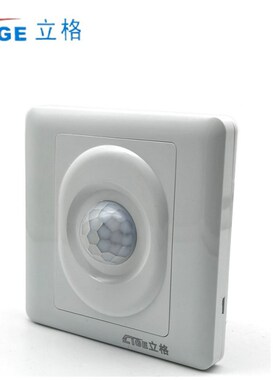 红外线人体感应开关灯头86型楼道物业卫生间替代声控E27可调220v