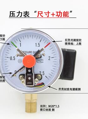 优质YEX-100微压膜盒电接点压力表2.5kpa压力开关特价10kpa风压表