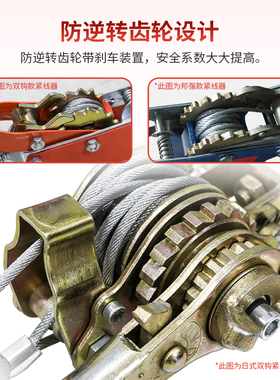 电力双钩紧线器3吨邦强钢丝绳拉紧器 日式卡线器多功能紧线工具
