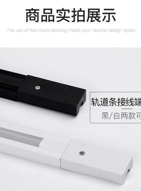 LED射灯专用导轨条全铝轨道条通用型加厚铜芯轨道槽1米 1.5米 2米