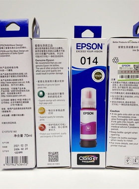 原装爱普生013黑色墨水 014彩色墨水 C9345维护箱适用L8168 L8188