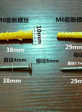 膨胀螺丝膨胀管挂画钉大型装饰画相框挂钩广告牌螺丝钉包邮
