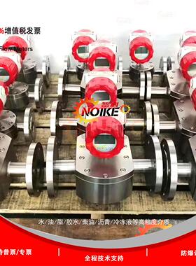 不锈钢高精度圆微小齿轮流量计小流量水油墨消泡剂冷冻液防爆定制