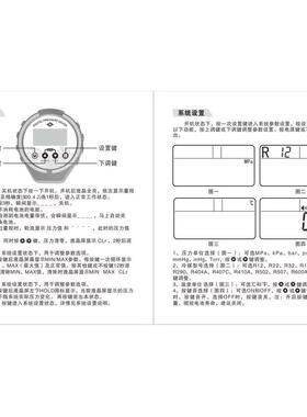 恒森12种冷媒型号数字显示压力表 电子空调抽空加氟测压表