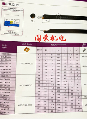 镗孔刀杆 S20R S16Q S12M SCLCR09 S08K SCLCR06 数控内孔车刀杆