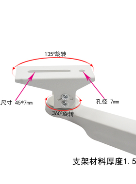 热销 监控摄像机铁支架 抱箍万向室外防水墙角电线杆鸭嘴立杆抱柱