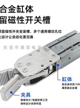 机械手斜臂夹具水口夹具1615/2015DS单动双动气动夹爪 治具水口夹