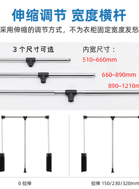 衣柜橱柜双臂下拉式挂衣架衣帽间升降挂衣器阻尼缓冲伸缩拉杆衣通