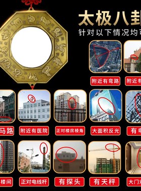 十二生肖八卦镜凸镜平面镜家用阳台大门口九宫太极阴阳鱼摆件挂件