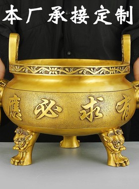 极速纯铜香炉摆件大号家用室内供奉寺庙祠堂有求必应三足香炉工艺