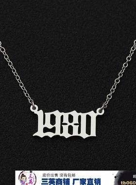 项链女通用银色跨境爆款欧美流行不锈钢1980至2019 厂家直销男其