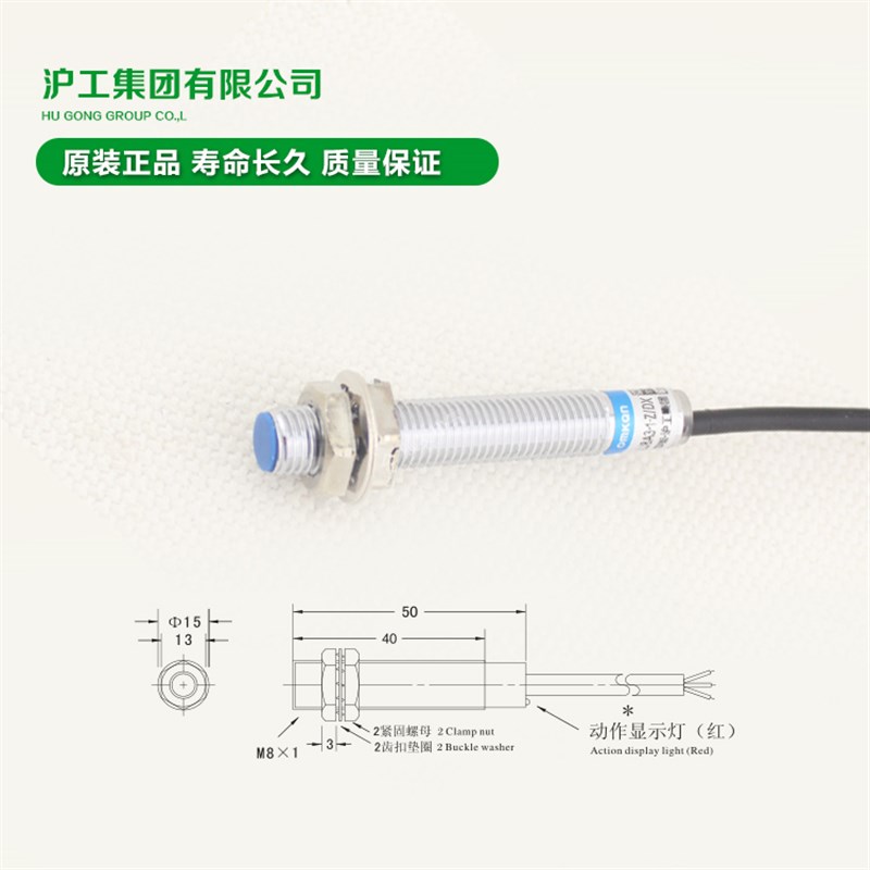 沪工宁波总代理 接近开关 LJ8A3-1-Z/DX 直流二线常闭 NC M8 - 图2