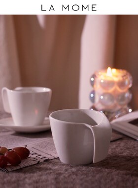 极速纳茉生活 极简白色水滴陶瓷咖啡杯套装家用泡茶喝水餐桌桌面