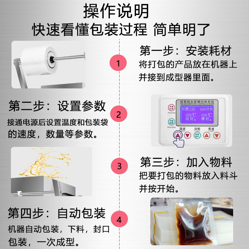 工厂小型全自动称重液体灌装机袋装白酒洗洁精洗衣液膏体包装机,淘宝优惠券,粉丝福利购,淘宝优惠卷
