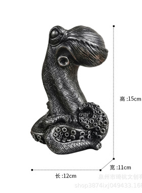 跨境热款仿古色章鱼花瓶摆件创意复古章鱼摆设树脂工艺花插装饰品