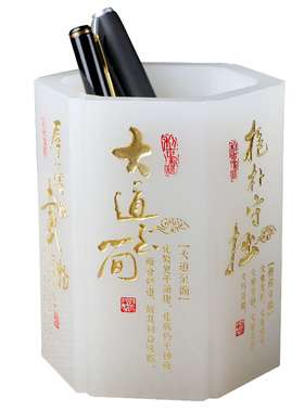 教师节礼物送男老师高档创意书房办公桌笔筒摆件谢师礼物实用礼品