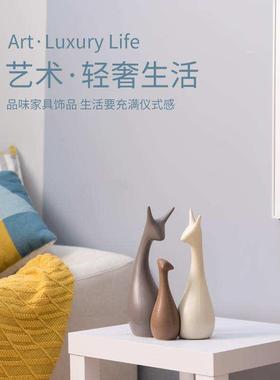 办公桌摆件男士高档北欧轻奢风酒柜装饰品陶瓷家居电视柜品创