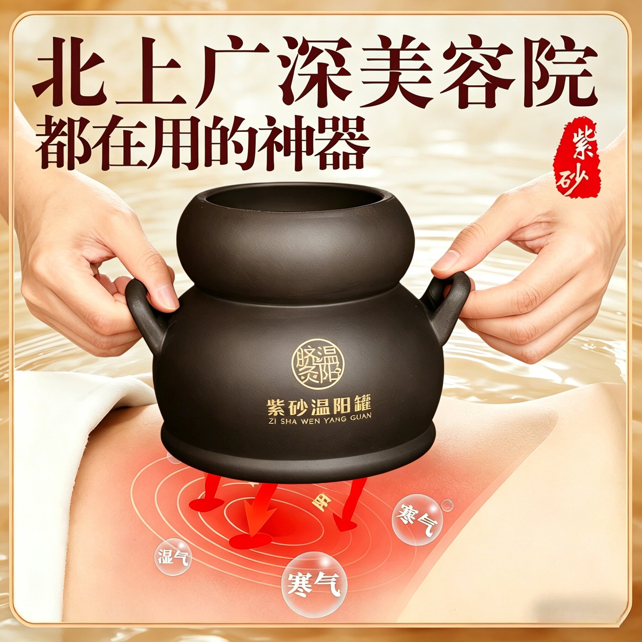 图2