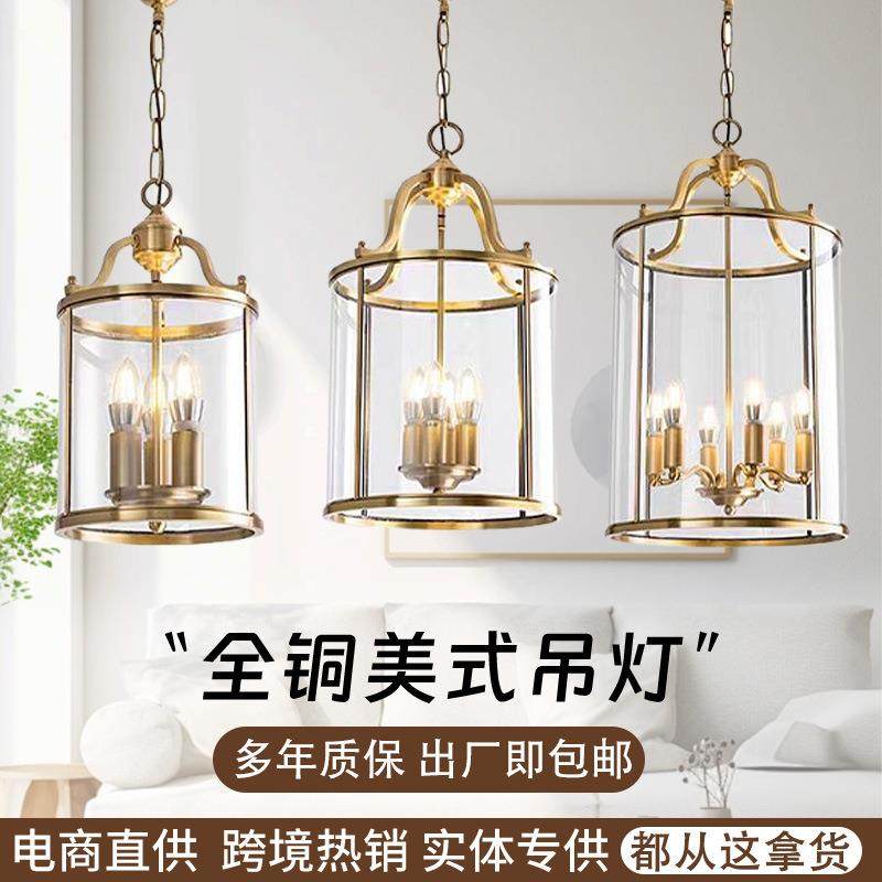 美式全铜吊灯家用玄关卧室客厅餐厅楼梯复古鸟笼吊灯灯具,淘宝优惠券,粉丝福利购,淘宝优惠卷