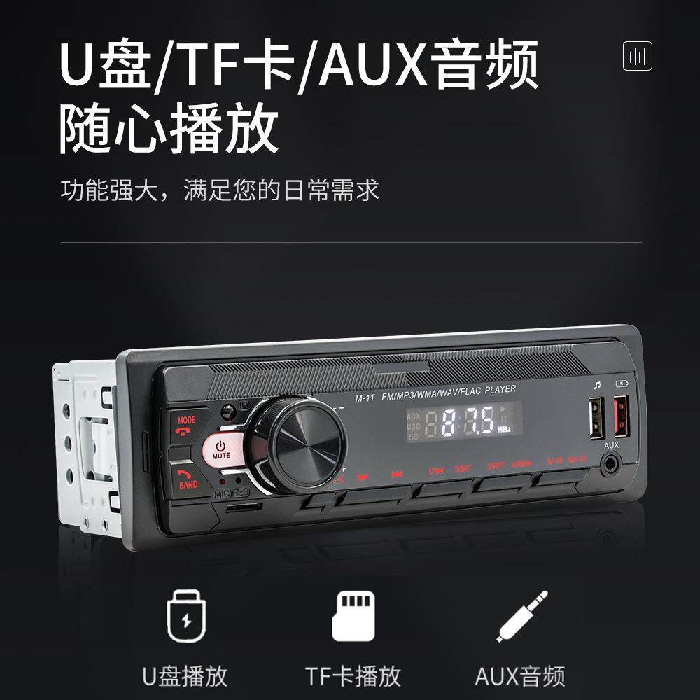 车载MP3播放器多功能智能语音助手U盘插卡蓝牙免提车用,淘宝优惠券,粉丝福利购,淘宝优惠卷