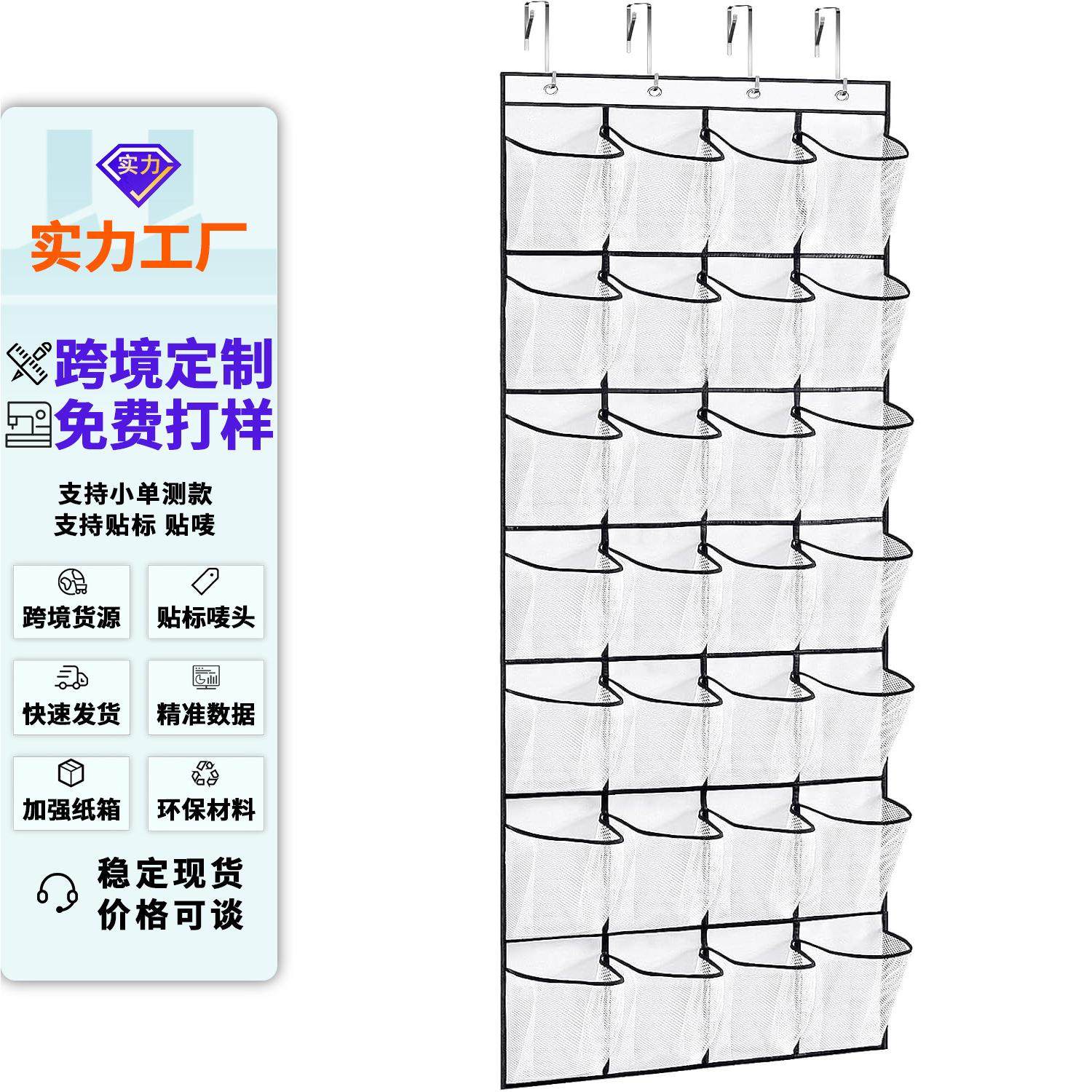 新品28格无纺布门后透明网布帽靴子衣柜大号多层收纳鞋挂袋,淘宝优惠券,粉丝福利购,淘宝优惠卷