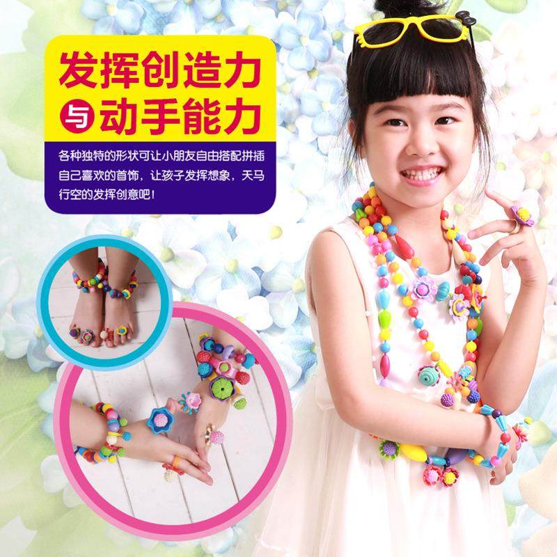 波普串珠拼插珠女孩玩具首饰盒益智智力拼装玩具,淘宝优惠券,粉丝福利购,淘宝优惠卷