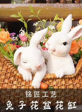 创意户外花园卡通兔子竹编花盆多肉美式乡村阳台布置造景庭院装饰