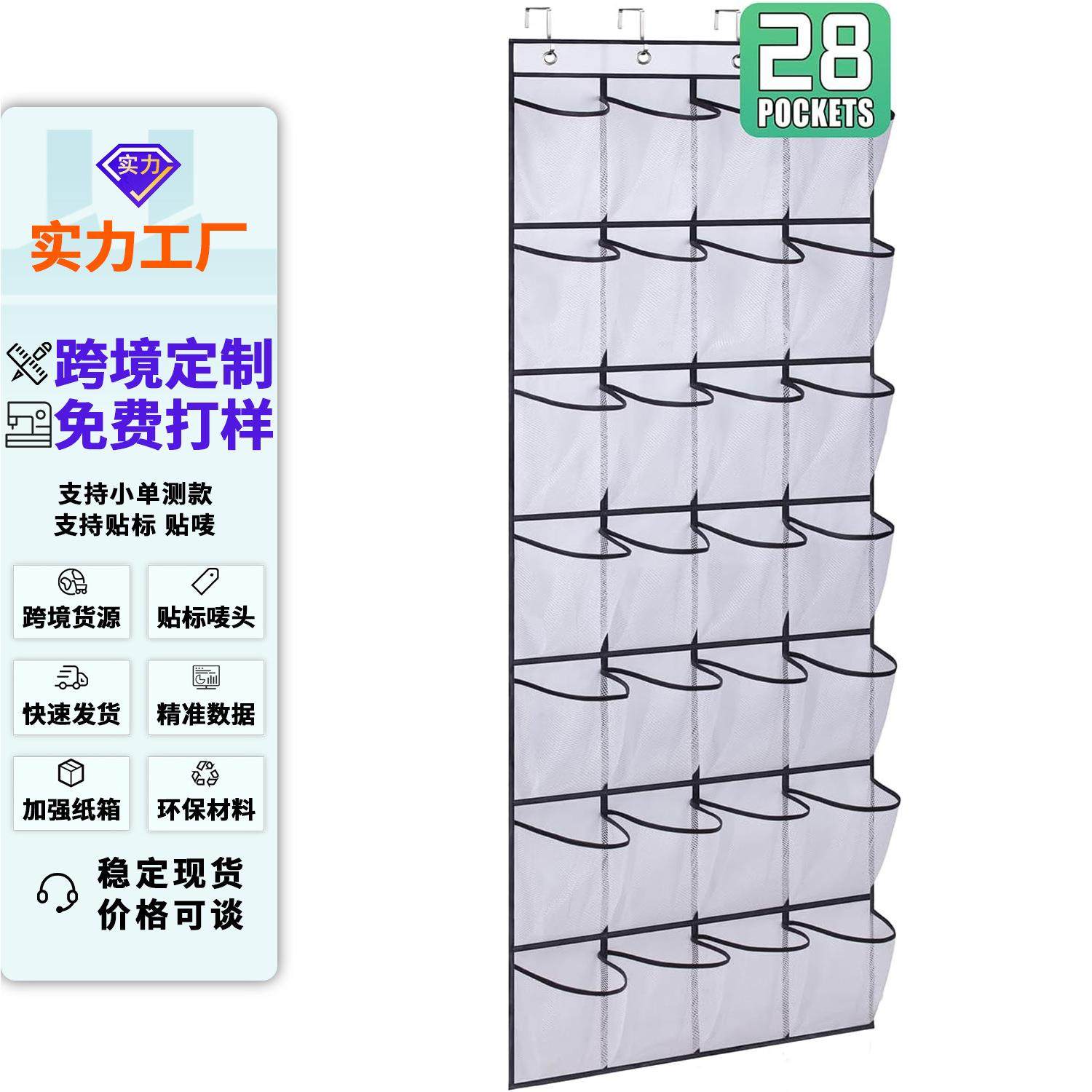 新品28格无纺布门后透明网布帽靴子衣柜大号多层收纳鞋挂袋,淘宝优惠券,粉丝福利购,淘宝优惠卷