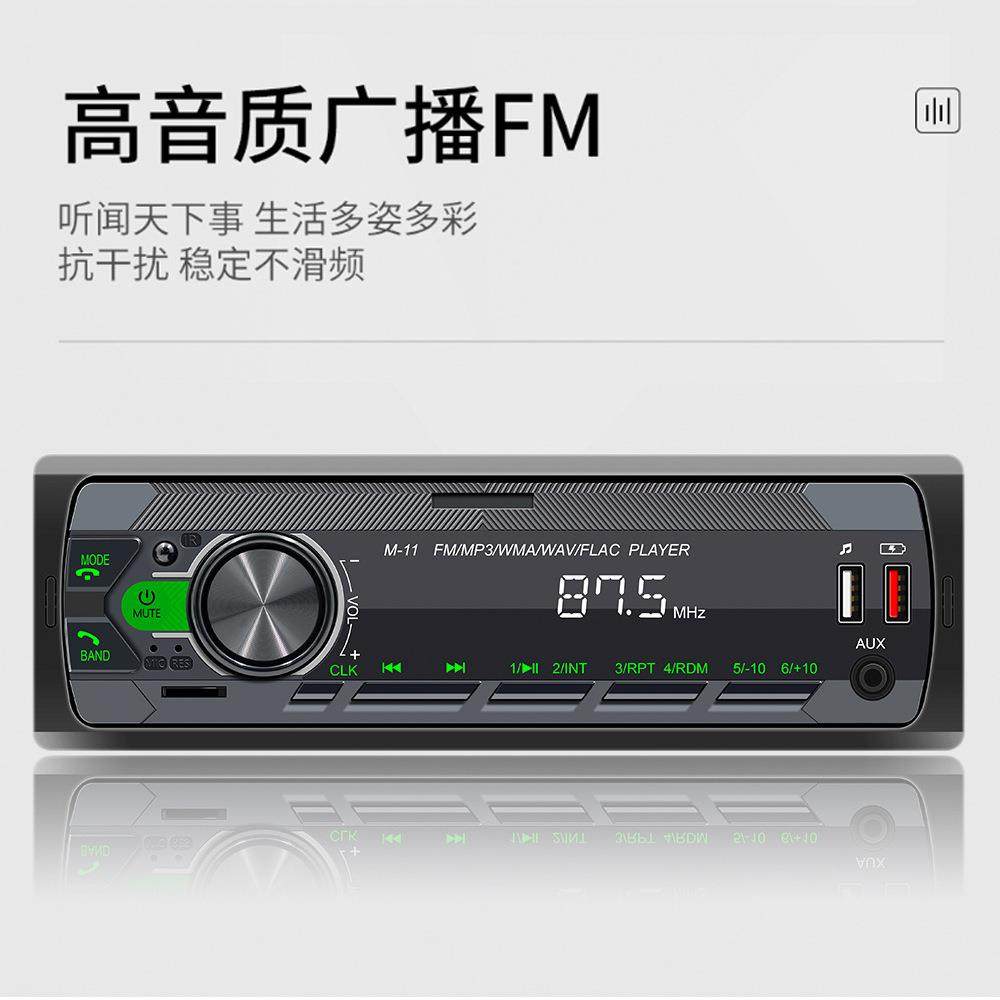 车载MP3播放器多功能智能语音助手U盘插卡蓝牙免提车用,淘宝优惠券,粉丝福利购,淘宝优惠卷
