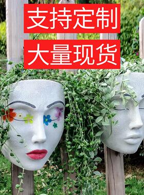 新品树脂人脸头花盆壁挂式室内室户外花园墙壁装饰创意