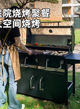 洛摩鼎家用木炭烧烤炉别墅庭院烤炉架子户外烧烤架碳烤炉子美式B