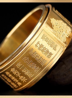 十二生肖心经戒指10号本命佛情侣黄金银钛钢转动指环男女士送礼