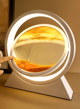 极速创意流沙画摆件家居饰品夜灯艺术沙漏客厅酒柜电视柜乔迁新居