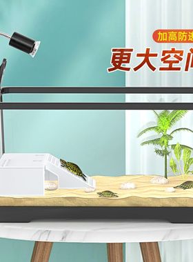 极速新疆西藏包邮乌龟缸带晒台家用生态缸龟箱专用饲养箱造景别墅
