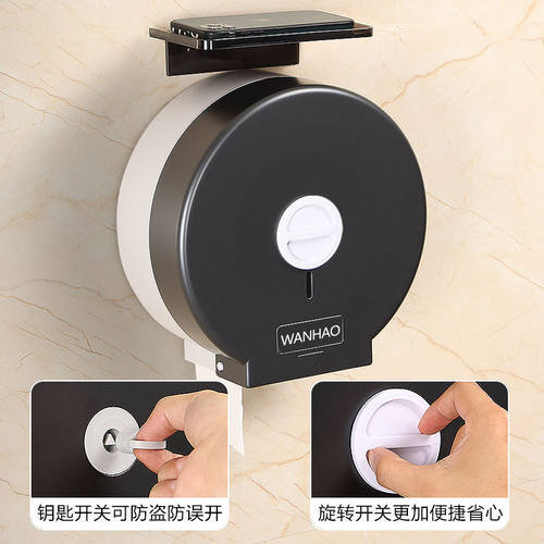 免打孔大卷纸盒壁挂式酒店卫生间公共厕所大盘纸架塑料手纸纸巾盒 - 图1