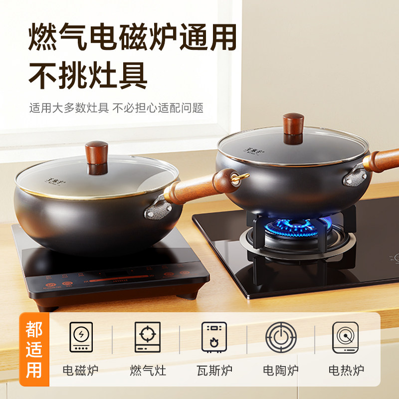 王麻子正品大肚锅铁锅无涂层不粘锅炒菜锅炖锅家用厨房烹饪锅具,淘宝优惠券,粉丝福利购,淘宝优惠卷