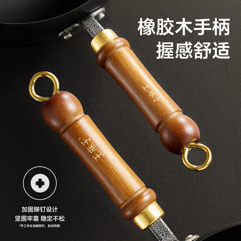 王麻子正品大肚锅铁锅无涂层不粘锅炒菜锅炖锅家用厨房烹饪锅具,淘宝优惠券,粉丝福利购,淘宝优惠卷