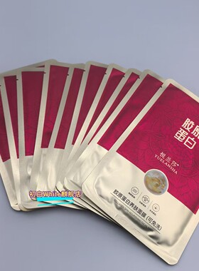悦兰莎纤连蛋白面膜 抗皱紧致水嫩保湿亮颜光滑焕亮胶原蛋白