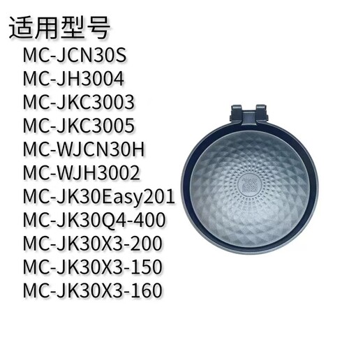 美的电饼铛配件MC-JKC3003/JKC3005/JK30Easy201下烤盘JK30Q4-400 - 图0