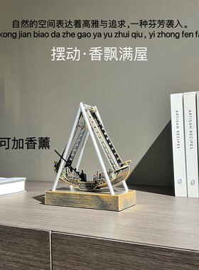 摇摆船创意永动科幻奇特高档客厅卧室桌面办公装饰品礼.物解压摆