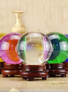 黄色水晶球摆件白紫红透明圆球乔迁新H居家居客厅办公室店铺开业