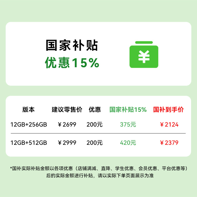 【新品上市】Huawei/华为nova 15新款手机华为手机专卖店游戏学生手机数码鸿蒙系统nova14升级款手机