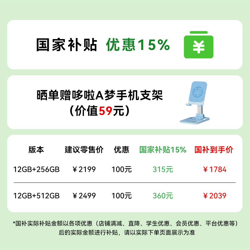 HUAWEI/Ϊ nova 14 ֻ  12+512G 1999Ԫ(ȯ)