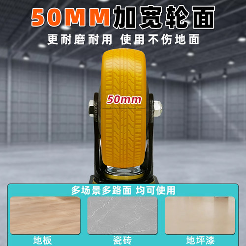 黄色聚氨酯PU耐磨脚轮万向轮3寸4寸5寸轮子家具设备滚轮带刹车 - 图1