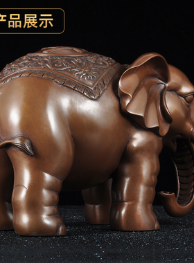 紫铜福财象摆件一对中式招财大象摆设家居客厅玄关装饰品乔迁礼品