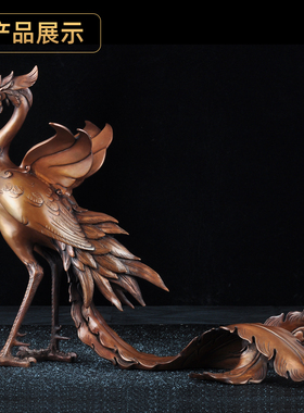 紫铜凤凰摆件凤舞九天招财家居客厅电视柜玄关装饰品商务乔迁礼品