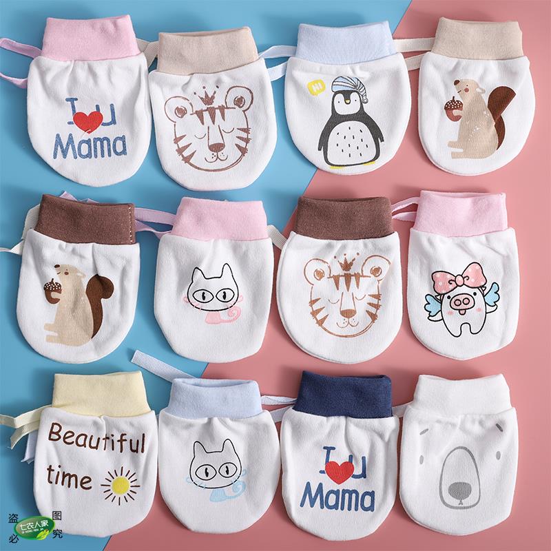 0一3个月婴儿手套新生防抓脸防吃手神器宝宝爬行防啃咬护手套调节 - 图3