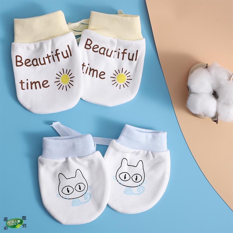 0一3个月婴儿手套新生防抓脸防吃手神器宝宝爬行防啃咬护手套调节 - 图1