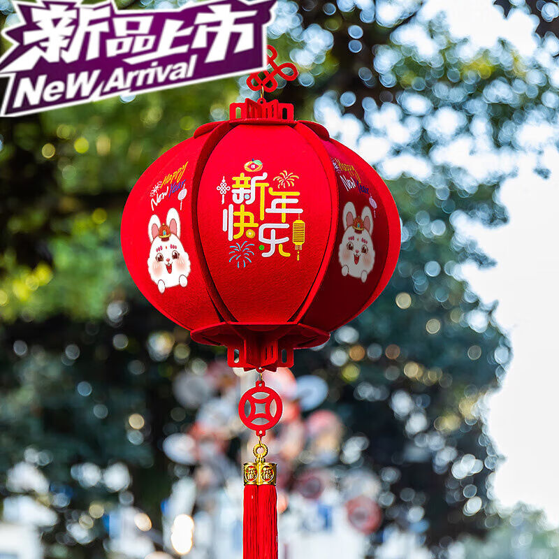 20232023兔年新款字生肖小灯笼挂饰过新年布置元旦春节商场装两个 - 图2