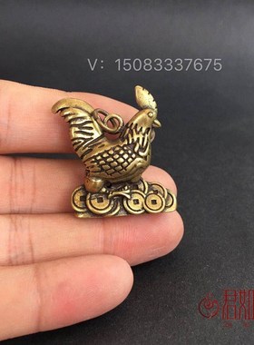 纯铜十二生肖鸡挂件 迷你金鸡铜小鸡公鸡小摆件吊坠铜器